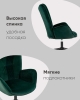 Кресло Филадельфия велюр изумрудный ножка черная