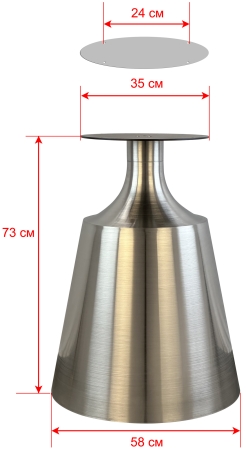 Подстолье 2161EM