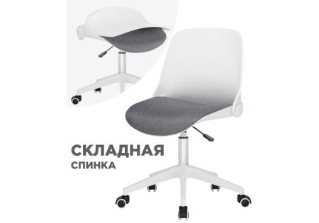 Компьютерное кресло Zarius серый / белый