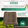 Стул полубарный Base букле коричневый MOSS 292 60см