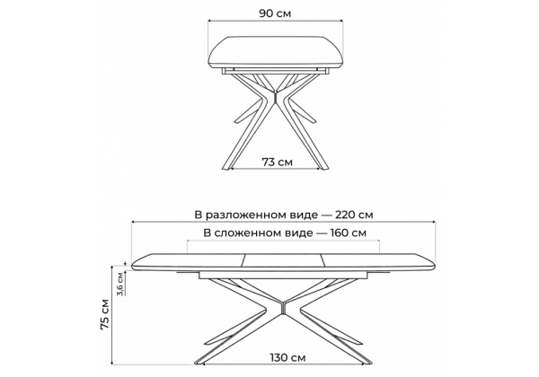 Стол деревянный Roxy 160(220)x90 светлый дуб