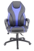 Игровое компьютерное кресло Wing экокожа синий