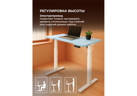 Компьютерный стол Маркос 140х80 голубой, белый