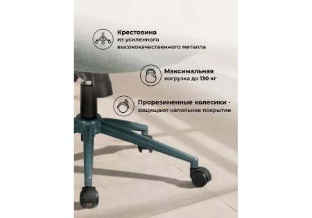 Офисное кресло Modus 1 шенилл зеленый