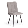 Стул обеденный Medeo серый без подлокотников