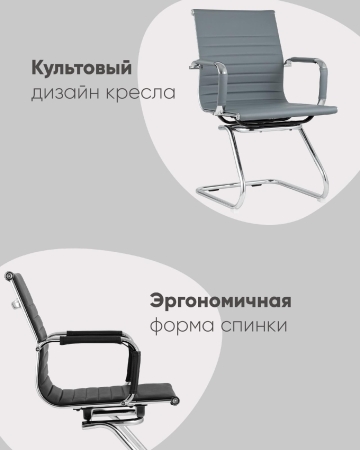 Кресло для посетителей Visit TopChairs серое