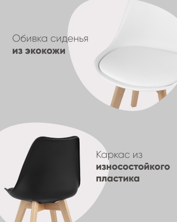 Стул FRANKFURT серый