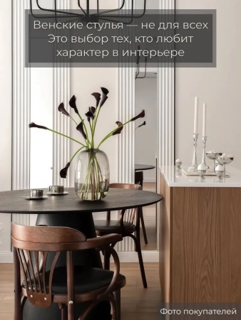 Стул Венский темный тон, букле бежевый MOSS 130, дуги назад