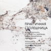 Стол раскладной Malibu (120+30+30), керамика глянцевая Pandora фото в интернет-магазине Stoolmarket