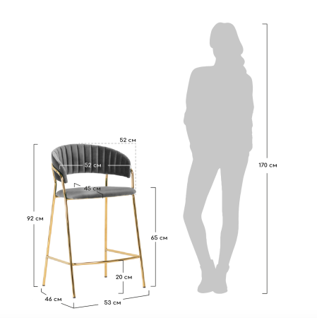 Полубарный стул Turin бирюзовый