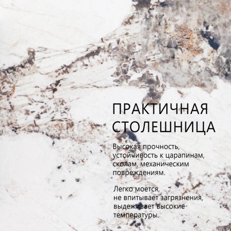 Стол раскладной Malibu (120+30+30), керамика глянцевая Pandora фото в интернет-магазине Stoolmarket