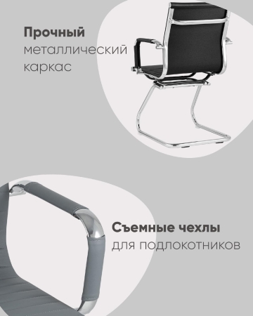 Кресло для посетителей Visit TopChairs черное