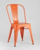 Стул TOLIX оранжевый глянцевый