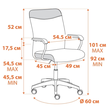 Кресло FLY ткань, серый и черный