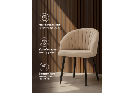 Стул на металлокаркасе Бэнбу marseille 13, черный