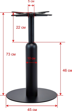 Подстолье 2175EM