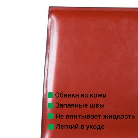 Стул Barrie кожа ретро красный