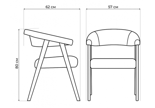 Стул деревянный Невада 2 ткань 234, черное дерево