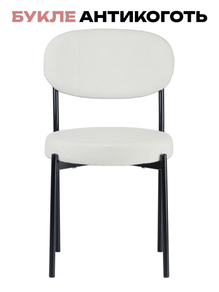 Стул Maso шенилл темно-серый ELEMENT 998