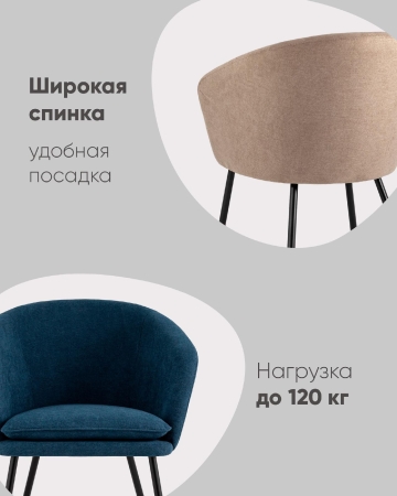 Кресло Декстер травяное