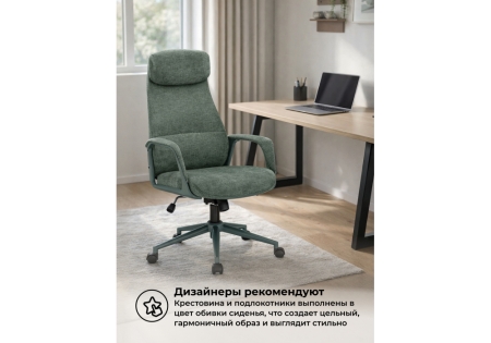 Офисное кресло Modus 1 шенилл зеленый