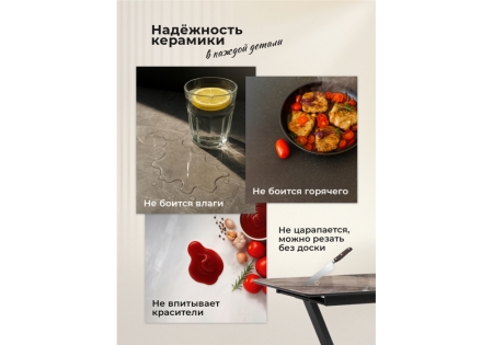 Керамический стол Фестер 140(180)х80 larka grey, черный