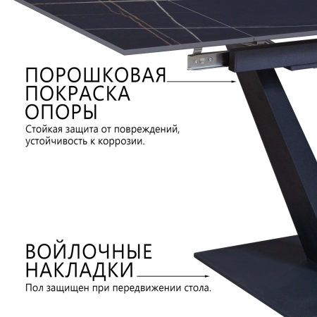 Стол раскладной Malibu (120+30+30), керамика матовая Black Gold фото в интернет-магазине Stoolmarket