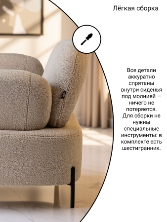 Кресло Джой экомех шалфейный HUSH 690