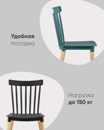 Стул Field пластик черный Стул Field пластик черный