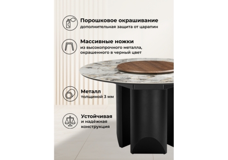 Керамический стол Иган 137 орех кантри, arctic ocean, черный