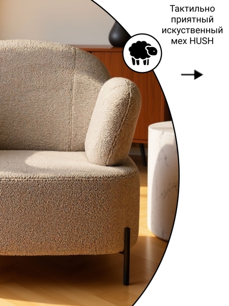 Кресло Джой экомех белый HUSH 000