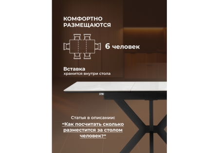 Керамический стол Гардинг 100(130)x70 серый, черный