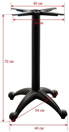 Подстолье 1217EM