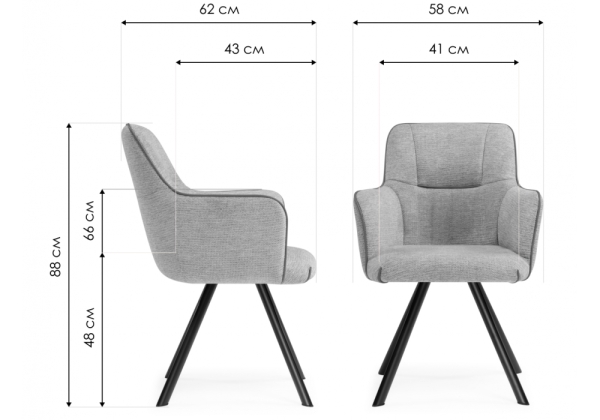Стул на металлокаркасе Elis серый, темно-серый, черный