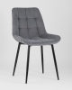 Стул Флекс велюр серый