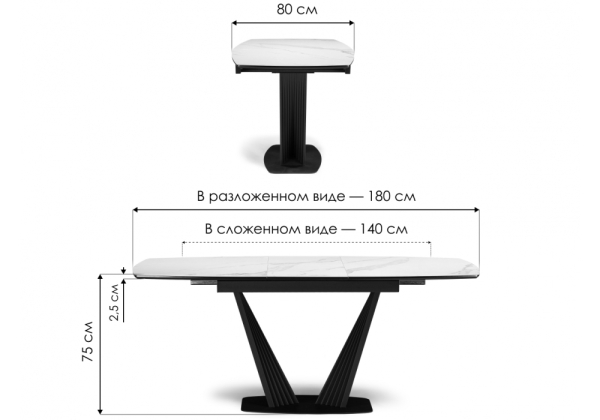 Стол стеклянный Вейл 140(180)х80 черный мрамор, черный