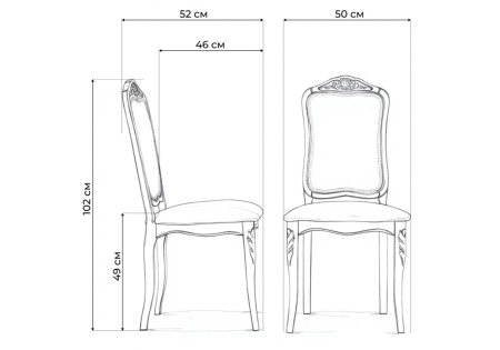 Стул деревянный Эмилин вишня, муса темная 082