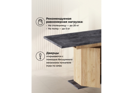 Стол деревянный Carla крафт золотой, цемент темный