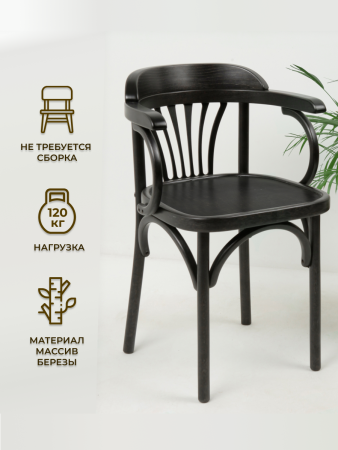 Деревянный стул Венский венге с твердым сиденьем