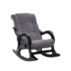 Кресло-качалка модель 77 серый