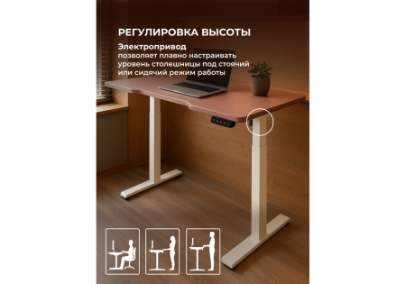 Компьютерный стол Маркос 140х80 розовый, белый