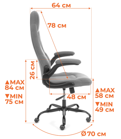 Кресло BAZUKA metalBL серое