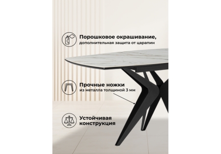 Керамический стол Риполь 160(205)х89 белый с прожилками gilt white, черный