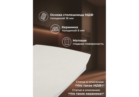 Керамический стол Фестер 160(200)х90 carmen light grey, белый