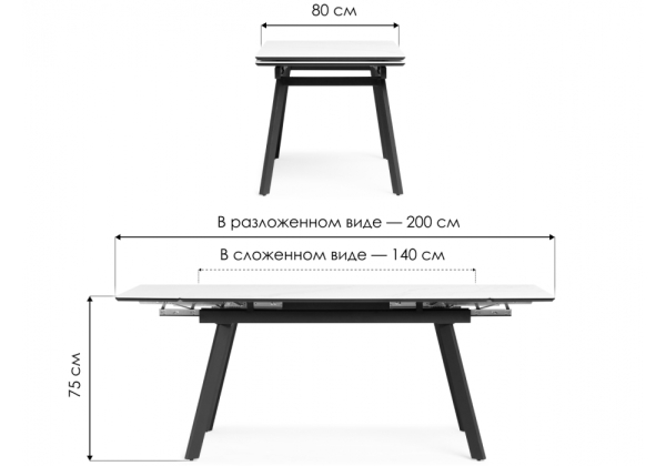 Керамический стол Норман 140 (200) х 80 белый мрамор alpin white, snow white, белый
