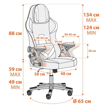 Кресло iBear черный