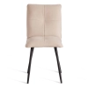 Стул обеденный Sweet бежевый, ткань и металл, мягкое сиденье, без подлокотников