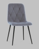 Стул Одди Diamond велюр серый