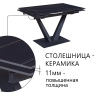 Стол раскладной Malibu (120+30+30), керамика матовая Black Gold фото в интернет-магазине Stoolmarket