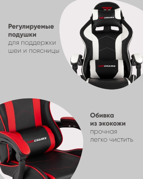 Кресло спортивное Shadow TopChairs черно-красный
